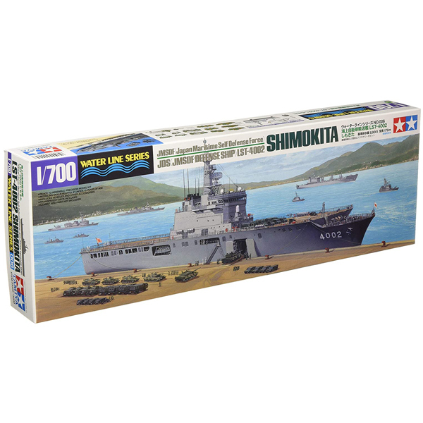 <タミヤ>WL006 海自輸送艦 しもきた