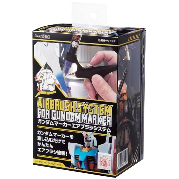 <GSIクレオス>ガンダムマーカーエアブラシシステム