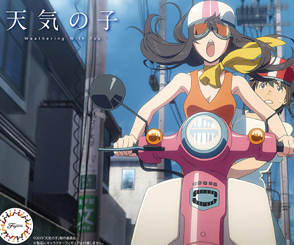 <フジミ模型>12NX−1−EX4 スーパーカブ110 天気の子Ver.