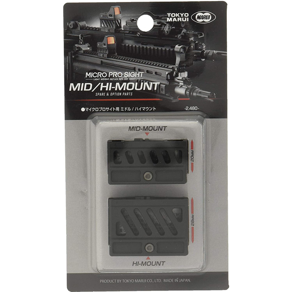 <東京マルイ>マイクロプロサイト ミドル/ハイマウント