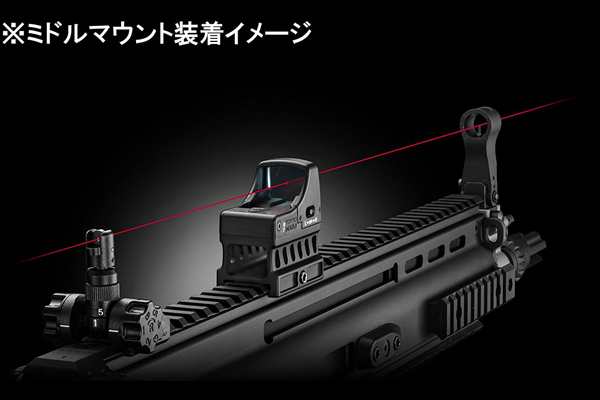 <東京マルイ>マイクロプロサイト ミドル/ハイマウント