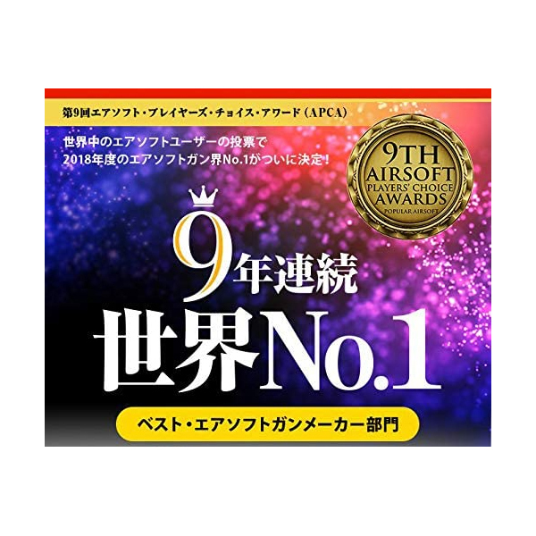 <東京マルイ>エアコッキングガン ボルトアクションVSR−10リアルショック(対象年齢18歳以上)