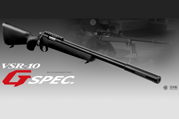 <東京マルイ>エアコッキングガン VSR−10プロスナイパー Gスペック (対象年齢18歳以上)