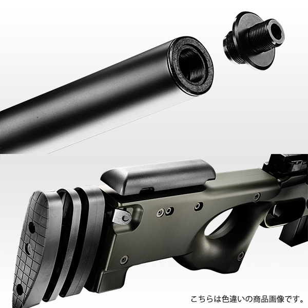 <東京マルイ>エアコッキングガン L96 AWS ブラックストック(対象年齢18歳以上)