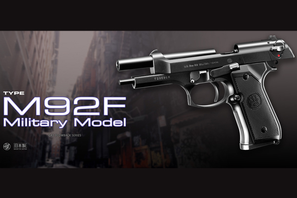 <東京マルイ>ガスガン M92Fミリタリーモデル(対象年齢18歳以上)