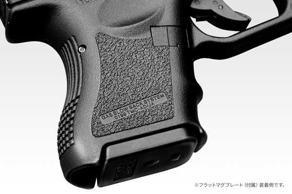 <東京マルイ>ガスガン グロック26(対象年齢18歳以上)