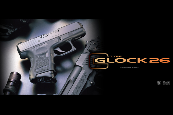 <東京マルイ>ガスガン グロック26(対象年齢18歳以上)