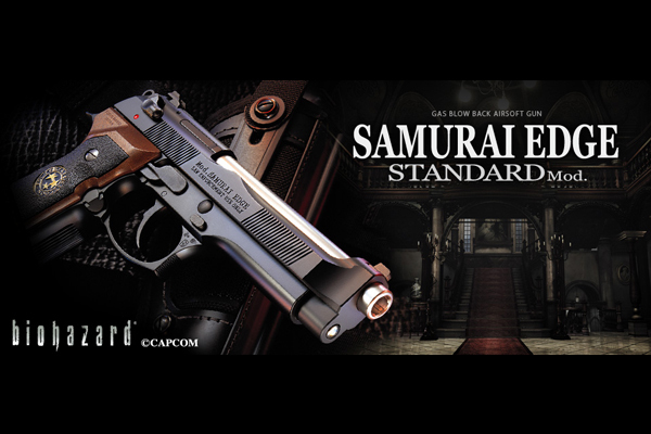 <東京マルイ>ガスガン バイオハザード サムライエッジ スタンダードモデル(対象年齢18歳以上)
