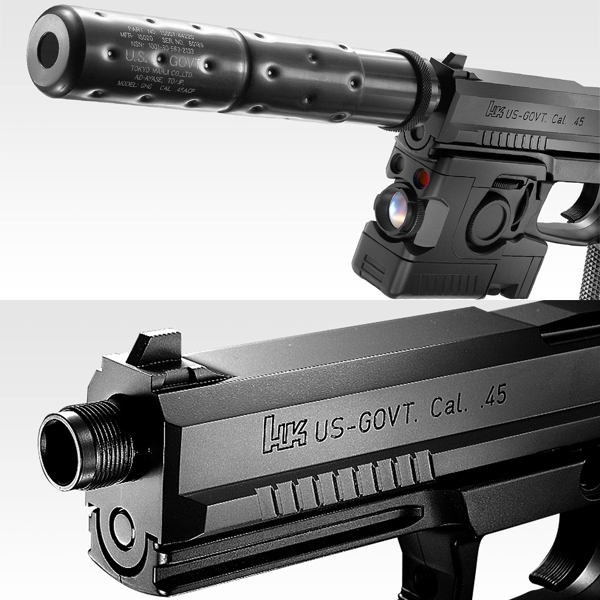 <東京マルイ>ガスガン ソーコムMK.23 フルコンプリートセット(対象年齢18歳以上)