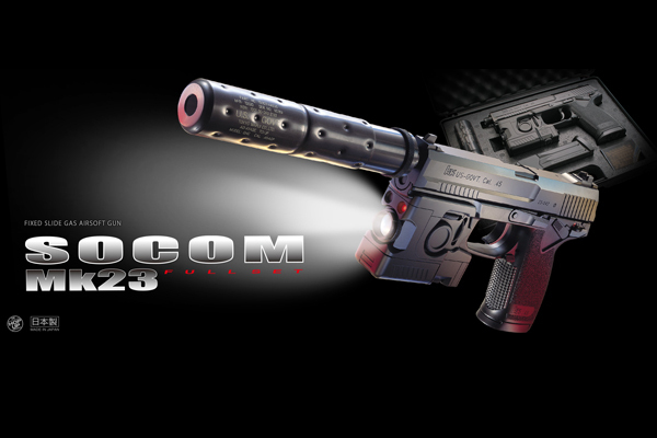 <東京マルイ>ガスガン ソーコムMK.23 フルコンプリートセット(対象年齢18歳以上)