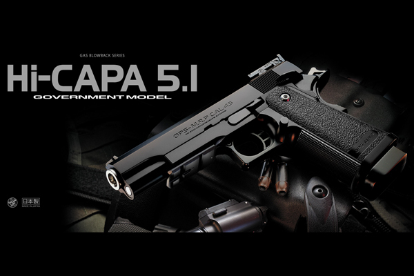 <東京マルイ>ガスガン ハイキャパ5.1ガバメントモデル(対象年齢18歳以上)