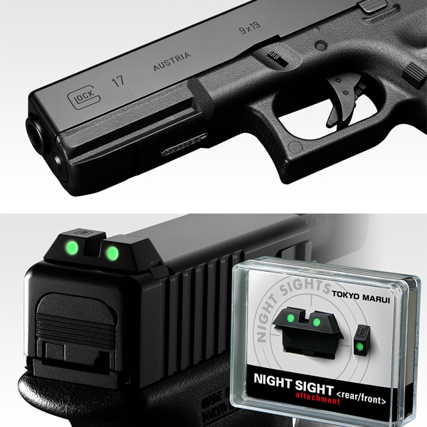 <東京マルイ>ガスガン グロック17 3rdジェネレーション(対象年齢18歳以上)