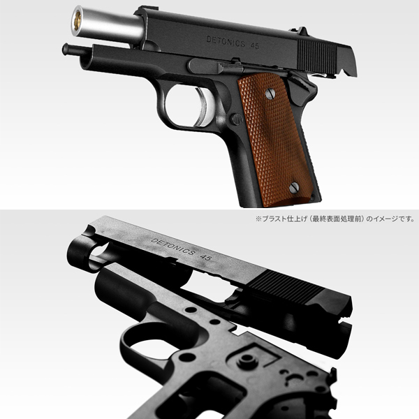 <東京マルイ>ガスガン デトニクス.45コンバットマスター(対象年齢18歳以上)