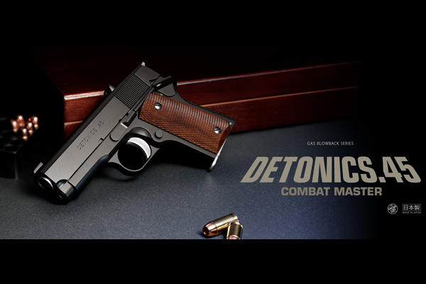 <東京マルイ>ガスガン デトニクス.45コンバットマスター(対象年齢18歳以上)
