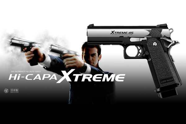 <東京マルイ>ガスガン ハイキャパ エクストリーム(対象年齢18歳以上)
