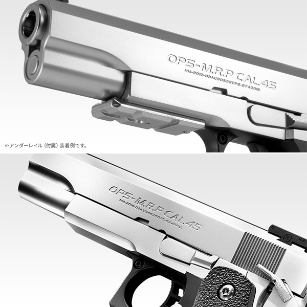 <東京マルイ>ガスガン ハイキャパ5.1 ステンレスモデル(対象年齢18歳以上)