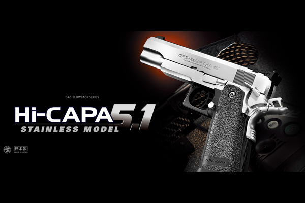 <東京マルイ>ガスガン ハイキャパ5.1 ステンレスモデル(対象年齢18歳以上)