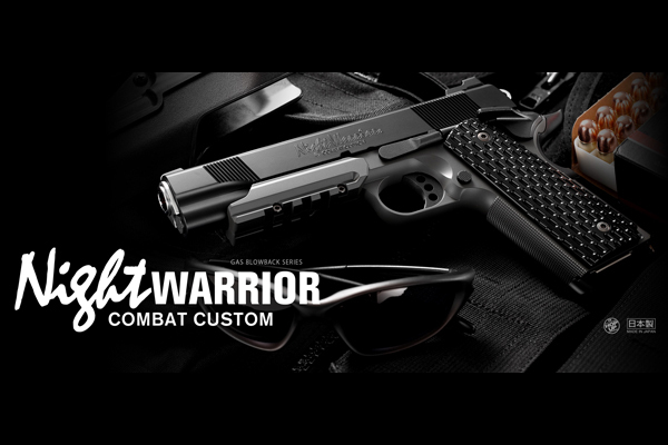<東京マルイ>ガスガン ナイトウォーリア(対象年齢18歳以上)