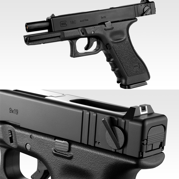 <東京マルイ>ガスガン グロック18C(対象年齢18歳以上)