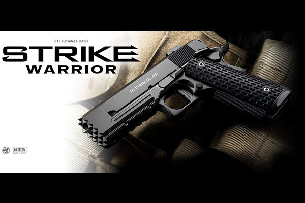 <東京マルイ>ガスガン ストライクウォーリア(対象年齢18歳以上)