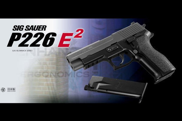 <東京マルイ>ガスガン シグザウエル P226E2(対象年齢18歳以上)