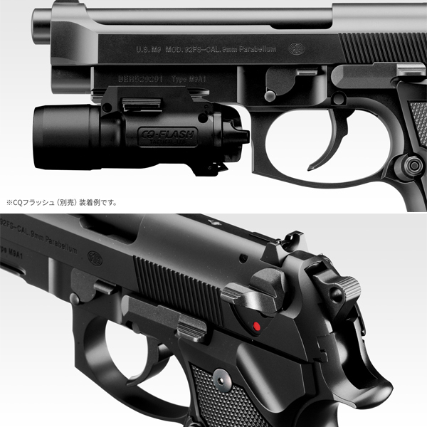 <東京マルイ>ガスガン M9A1(対象年齢18歳以上)