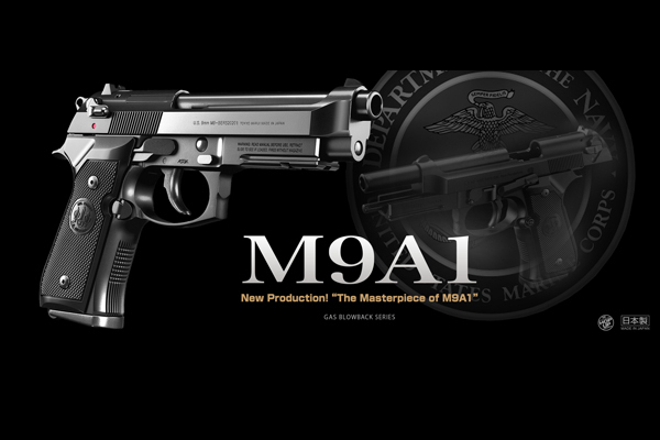 <東京マルイ>ガスガン M9A1(対象年齢18歳以上)