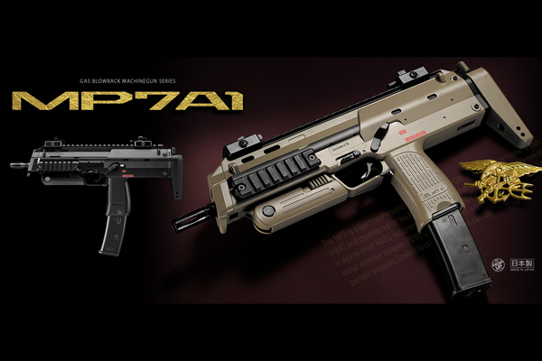 <東京マルイ>ガスガン MP7A1 ブラック(対象年齢18歳以上)
