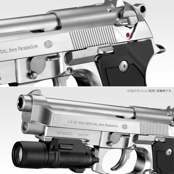 <東京マルイ>ガスガン M9A1 ステンレスモデル(対象年齢18歳以上)