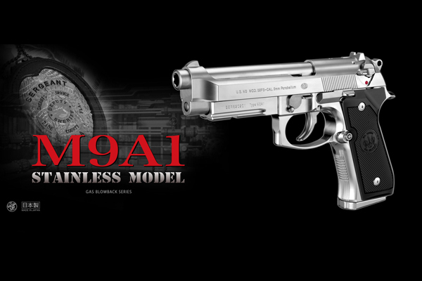 <東京マルイ>ガスガン M9A1 ステンレスモデル(対象年齢18歳以上)
