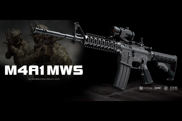 <東京マルイ>ガスガン M4A1 MWS(対象年齢18歳以上)