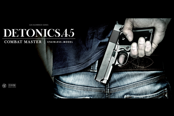 <東京マルイ>ガスガン デトニクス.45コンバットマスター ステンレス(対象年齢18歳以上)