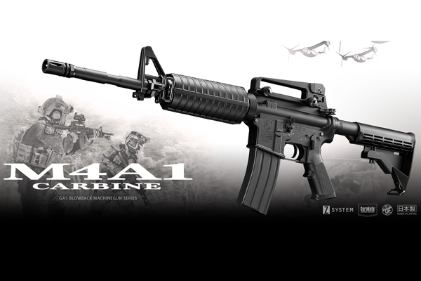 <東京マルイ>ガスガン M4A1カービン(対象年齢18歳以上)