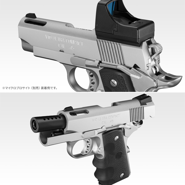 <東京マルイ>ガスガン V10ウルトラコンパクト(対象年齢18歳以上)