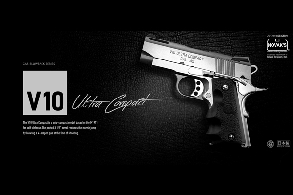 <東京マルイ>ガスガン V10ウルトラコンパクト(対象年齢18歳以上)
