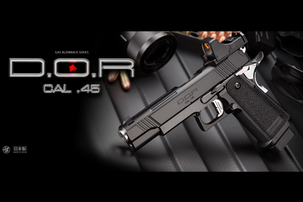 <東京マルイ>ガスガン ハイキャパD.O.R.(対象年齢18歳以上)
