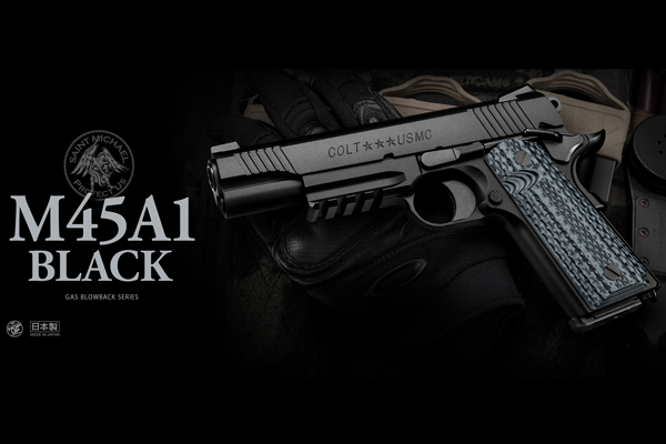 <東京マルイ>ガスガン M45A1 ブラック(対象年齢18歳以上)