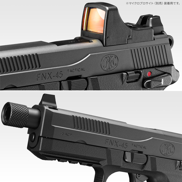 <東京マルイ>ガスガン FNX−45タクティカル ブラック(対象年齢18歳以上)