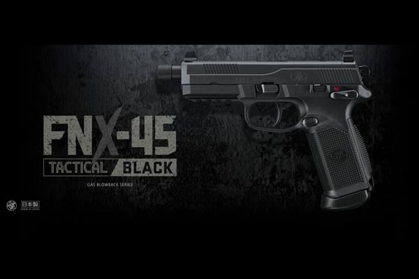 <東京マルイ>ガスガン FNX−45タクティカル ブラック(対象年齢18歳以上)