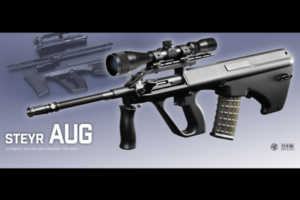 <東京マルイ>電動ガン ステアーAUG(対象年齢18歳以上)