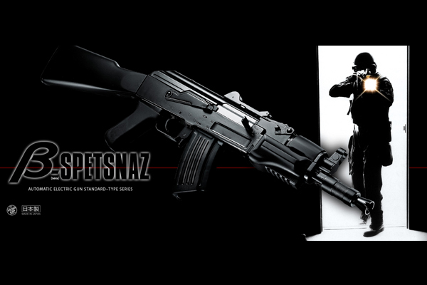 <東京マルイ>電動ガン AK47ヴェータ・スペツナズ(対象年齢18歳以上)