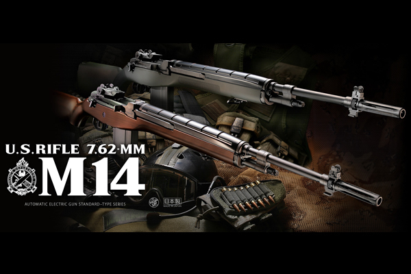 <東京マルイ>電動ガン U.S.ライフルM14 ファイバータイプO.D.ストックver.(対象年齢18歳以上)