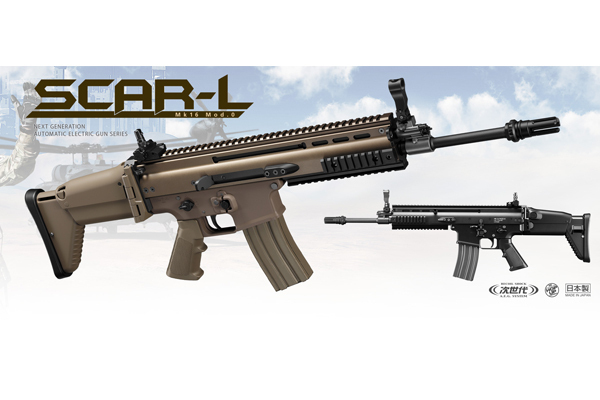 <東京マルイ>電動ガン スカーL フラット・ダークアース(対象年齢18歳以上)