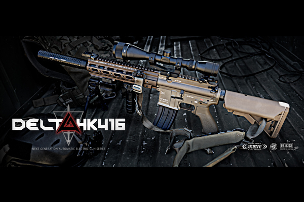 <東京マルイ>電動ガン HK416デルタカスタム(対象年齢18歳以上)