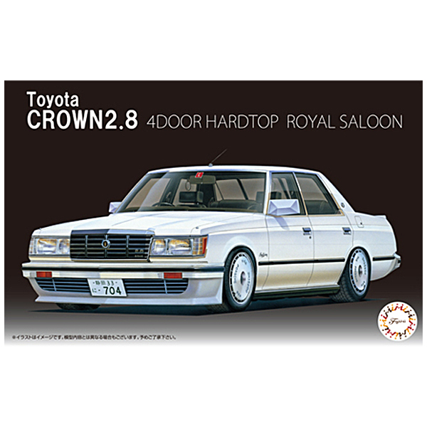 <フジミ模型>1/24 トヨタ クラウン2.8 4ドアHT ロイヤルサルーン79(MS110)