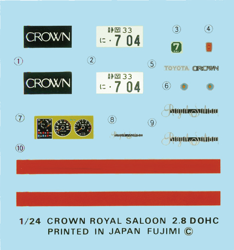 <フジミ模型>1/24 トヨタ クラウン2.8 4ドアHT ロイヤルサルーン79(MS110)