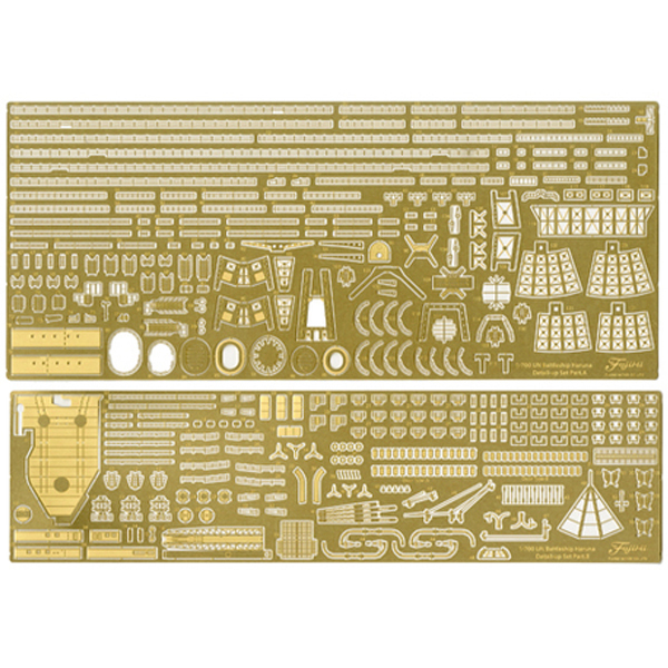 <フジミ模型>1/700 日本海軍高速戦艦 榛名 昭和19年 純正エッチングパーツ