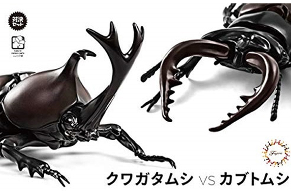 <フジミ模型>自由研究25 いきもの編 クワガタムシvsカブトムシ 対決セット