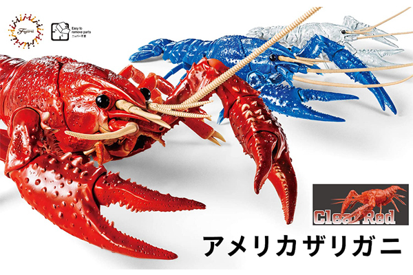 <フジミ模型>自由研究24 いきもの編 アメリカザリガニ 特別仕様 クリアーレッド