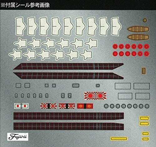 <フジミ模型>1/700 日本海軍戦艦大和 昭和16年/竣工時